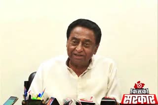 kamal-nath-regretted-the-comment-made-on-imrati-devi-in-bhopal