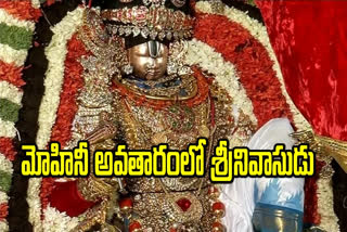 5th day Srivari Navratri Brahmotsavalu in tirupathi