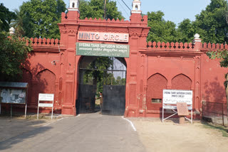 amu high school and inter college