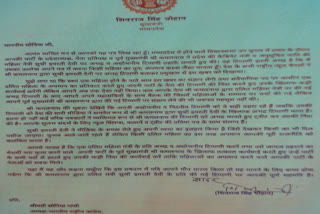 Kamal Nath regretted the comment  comment made on Imrati Devi  Kamal Nath comment on Imrati Devi  bhopal news  Former Chief Minister Kamal Nath  CM Shivraj Singh Chauhan  Congress National President Sonia Gandhi  bhopal news  Madhya Pradesh by-election  Didn't say anything disgraceful, BJP is misinterpreting: Nath  ബിജെപി  ബിജെപി ജനങ്ങളെ തെറ്റിദ്ധരിപ്പിക്കുകയാണെന്ന് കമൽ നാഥ്  കമൽ നാഥ്  മധ്യപ്രദേശ് കോൺഗ്രസ് അധ്യക്ഷൻ കമൽ നാഥ്  മന്ത്രി ഇമാർതി ദേവി