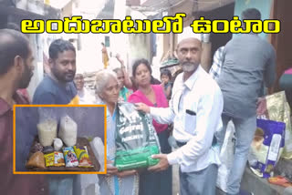 groceries distribution in musheerabad constituency