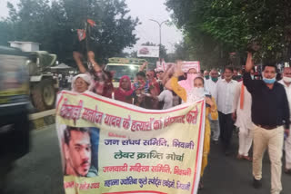 candle march in bhiwani demanding to arrest the killers of player manoj yadav