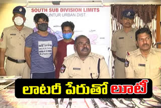 cyber-crime-cheating-with-car-in-guntur