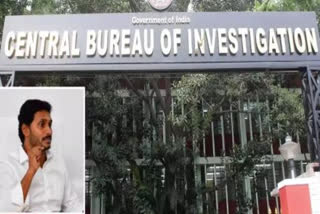 cm jagan case hearings postpone in hyderabad cbi court