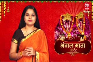 Special, Etv Bharat special, Rajasthan news, शारदीय नवरात्रि 2020, भंवाल माता मंदिर, नागौर में माता मंदिर, Bhanwal Mata Temple, Sharadiya Navratri 2020, Mata Temple in Nagaur, नागौर न्यूज, nagaur news,ढाई प्याला शराब