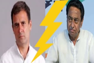 War of words between Rahul and Kamal Nath over 'item' jibe