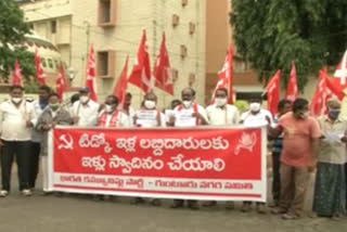 cpi dharna for houses