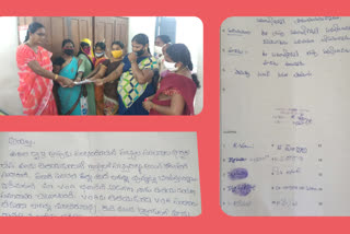 dwacra ladies given letter to medarametla village