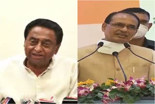 Kamal Nath-Shivraj