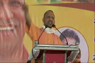 UP CM Yogi Adityanath