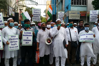 protest against closing of madarsas in front of assam bhavan in kolkata west bengal