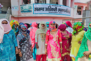 महिलाओं ने किया प्रदर्शन, women protested