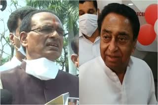 CM Shivraj wrote a letter to former CM Kamal Nath