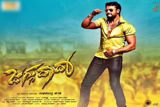 jaggudada movie re release