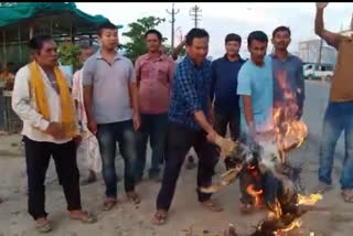 Massive Protest In Jorhat Teok