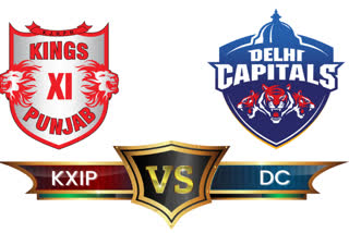 IPL 13 - KXIP vs DC toss update