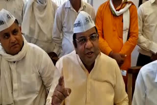 aap mp sushil gupta press conference in faridabad