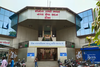 Deesa Municipality