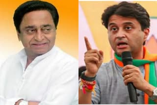 Scindia and Kamal Nath will address election meeting in Pohri