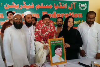 Rampur: Babar Khan elected president of All India Muslim Federation