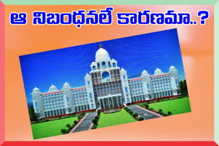 TS NEW SECRETARIAT