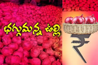 onion price increase due to flood in hyderabad