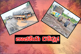 roads-damaged-by-heavy-rains-in-ap