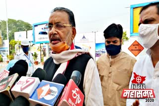 radha mohan singh