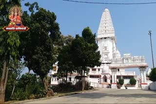 Paramhansi Ganga Ashram Narsinghpur