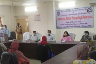 Dausa news, awareness women, Dausa Court