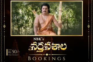 srihari first look from narthanashala