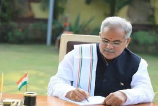 CM Bhupesh Baghel wrote a letter to PM Narendra Modi