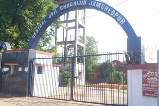 ghaghidih central jail jamshedpur
