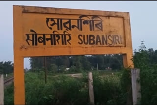 Suvansiri railway station