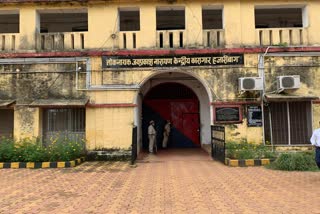 oknayak jay prakash narayan central jail