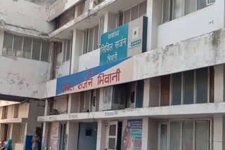 scam in recruitment of temporary employees in bhiwani general hospital