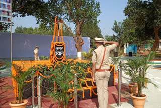 jashpur police memorial day 2020