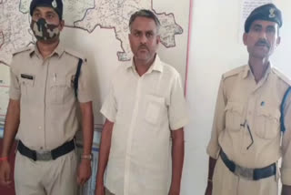 one-accused-arrested-for-fraud-in-rewa