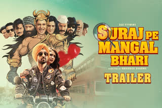 Suraj Pe Mangal Bhari trailer is a laugh riot