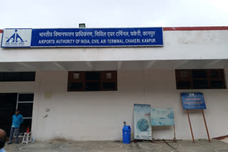 kanpur chakeri airport