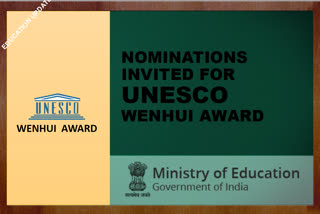 Wenhui Award Nominations