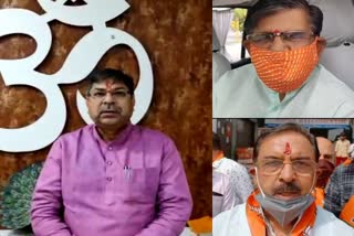 कृषि बिल को विधेयक का निर्णय, BJP leaders angry