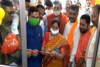 chandra-pant-inaugurates-evening-branch-of-cooperative-bank-in-pithoragarh