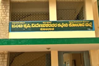 Fraud in Kolar Agriculture Departmen