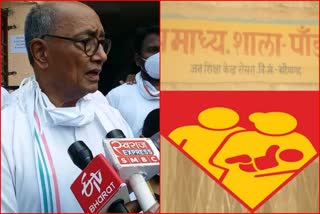 Digvijay Singh tweet regarding 16th child