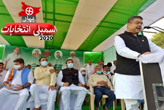 bihar polls 2020: If NDA cames to power, Tejaswi will go to jail