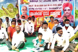 valmiki community protests