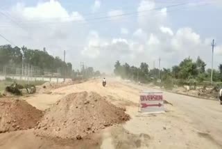 barhi to koderma four lane road