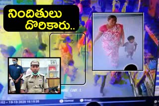 bhuvanagiri-police-traced-kidnapers-and-arrested-them