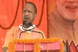 address by chief minister yogi adityanath in kaimur bihar